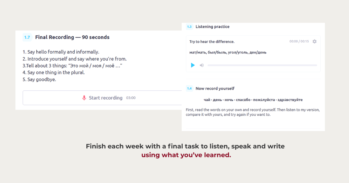 Final weekly task: 90-second recording, listening practice and record yourself
